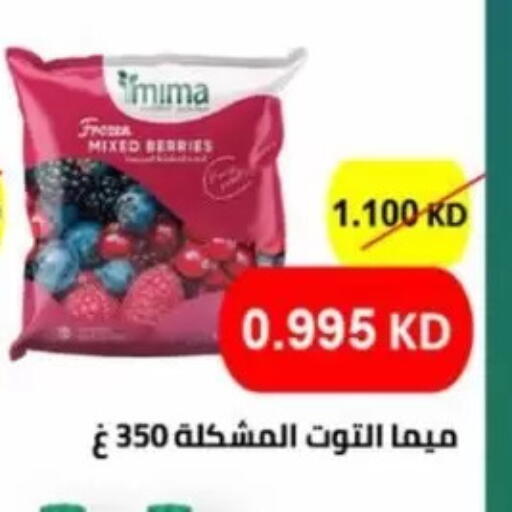 available at Jaber Al-Ahmad Cooperative Society in Kuwait - Kuwait City