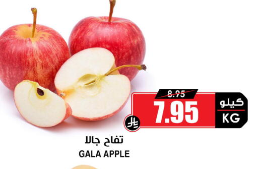 Apple available at أسواق النخبة in مملكة العربية السعودية, السعودية, سعودية - الباحة