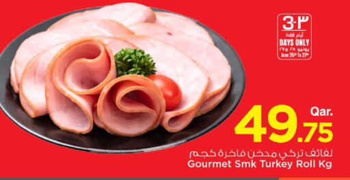 available at Mark & Save  in Qatar - Al Shamal