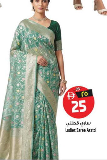 available at SAFARI HYPERMARKET  in UAE - Ras al Khaimah
