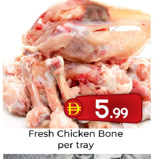 available at Mubarak Hypermarket Sharjah in UAE - Sharjah / Ajman