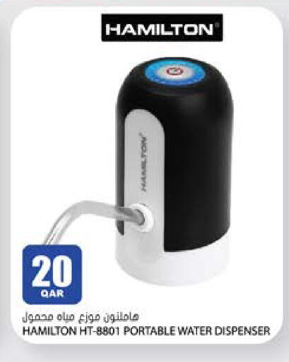 available at جراند هايبرماركت in قطر - الدوحة