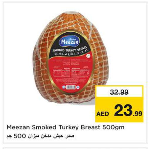 available at نستو هايبرماركت in الإمارات العربية المتحدة , الامارات - الشارقة / عجمان