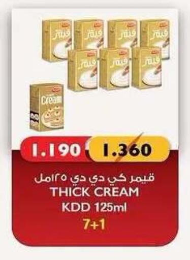 available at جمعية ضاحية صباح السالم التعاونية in الكويت - محافظة الأحمدي