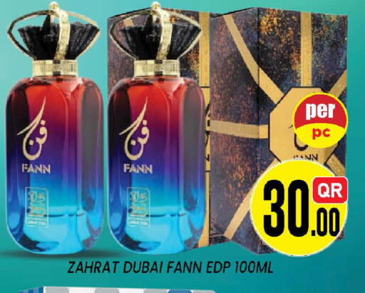 available at دوحة ستوب انح شوب هايبرماركت in قطر - الدوحة
