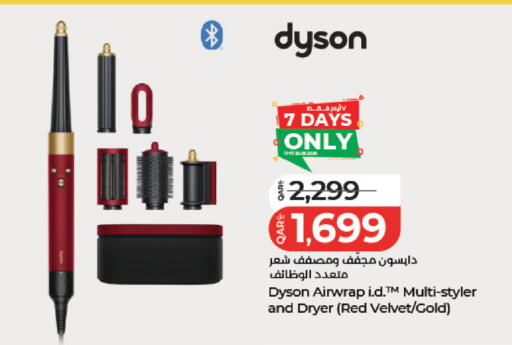 available at LuLu Hypermarket in Qatar - Al Shamal
