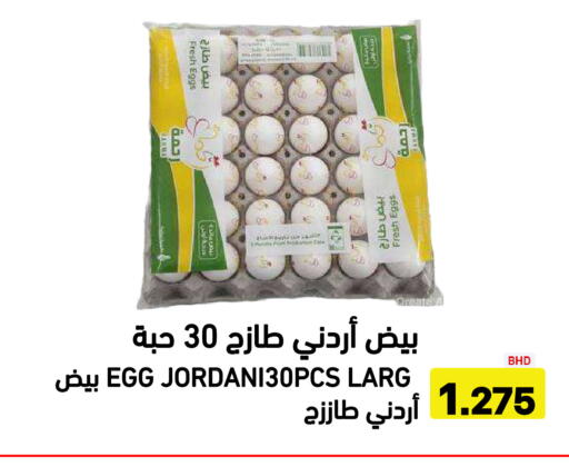 available at Aswaq Ramez in KSA, Saudi Arabia, Saudi - Tabuk