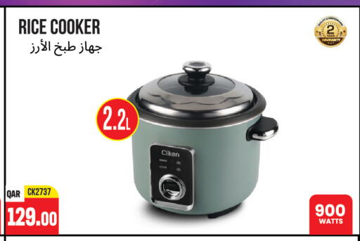 available at مجموعة ريجنسي in قطر - الوكرة