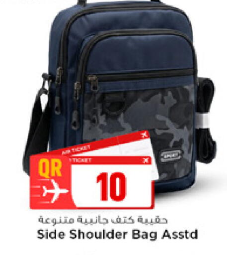 available at Marza Hypermarket in Qatar - Doha
