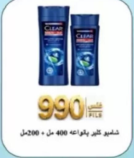 available at Jaber Al-Ahmad Cooperative Society in Kuwait - Kuwait City