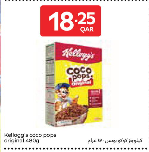 available at Carrefour in Qatar - Al Wakra