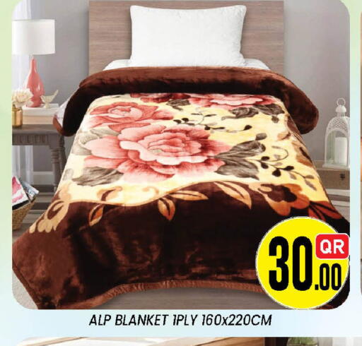 available at دوحة ستوب انح شوب هايبرماركت in قطر - الدوحة