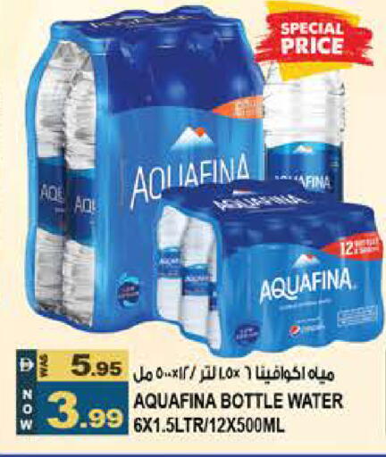 available at هاشم هايبرماركت in الإمارات العربية المتحدة , الامارات - الشارقة / عجمان