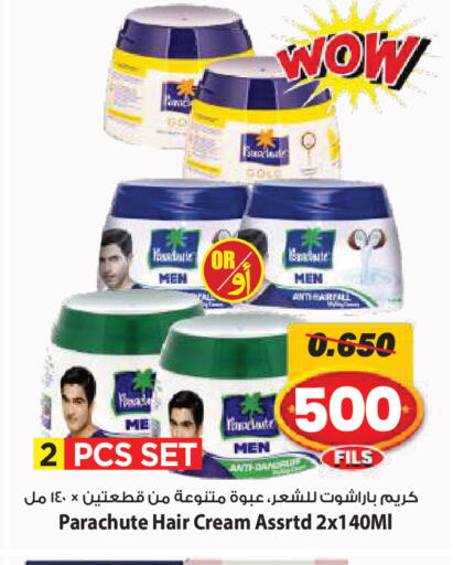 available at Mark & Save in Kuwait - Ahmadi Governorate