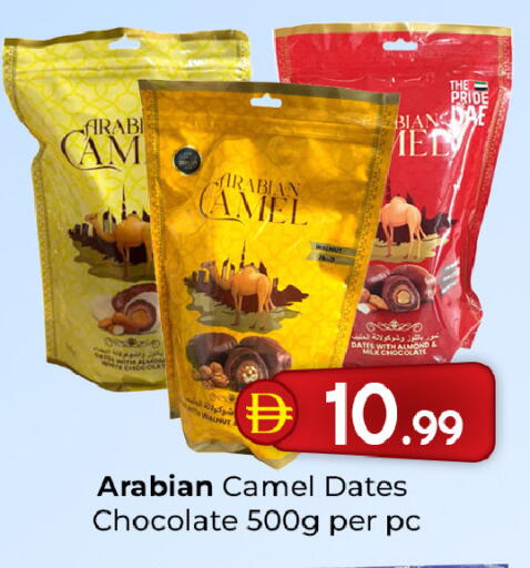 available at Mubarak Hypermarket Sharjah in UAE - Sharjah / Ajman