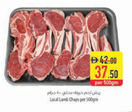 available at السفير ماركت in الإمارات العربية المتحدة , الامارات - ٱلْعَيْن‎