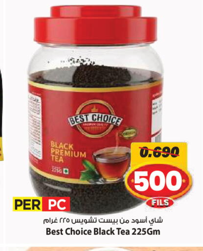 available at Mark & Save in Kuwait - Ahmadi Governorate
