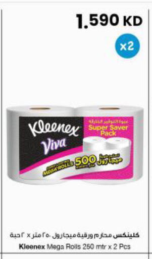 available at The Sultan Center in Kuwait - Ahmadi Governorate