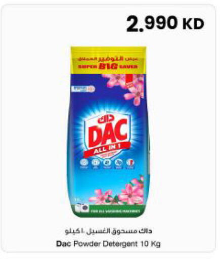 available at مركز سلطان in الكويت - محافظة الأحمدي