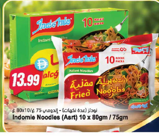 available at Almaya Supermarkets in UAE - Dubai