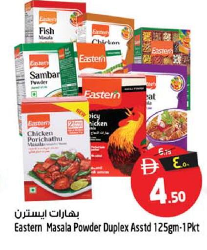 available at SAFARI HYPERMARKET  in UAE - Ras al Khaimah