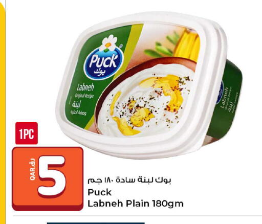 available at روابي هايبرماركت in قطر - الضعاين