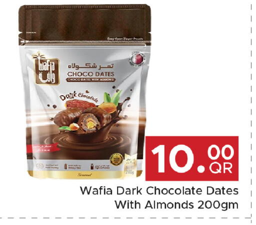 available at مركز التموين العائلي in قطر - الشحانية