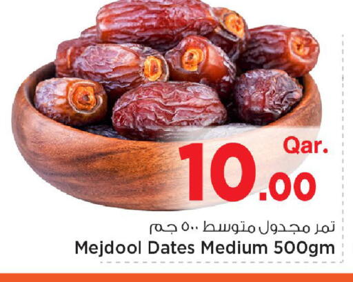 available at مارك & سيف in قطر - الضعاين