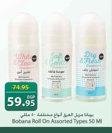 available at Spinneys  in Egypt - Cairo