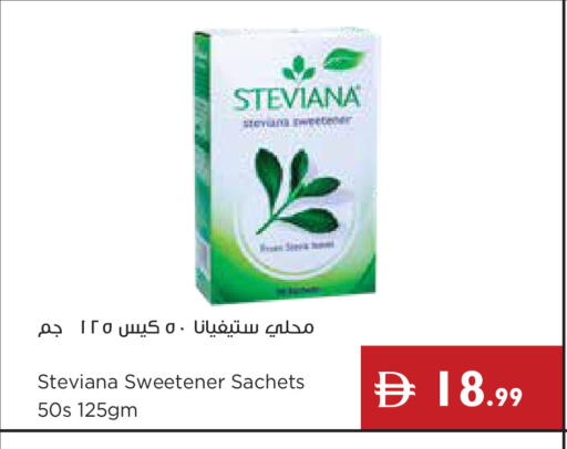 available at إسطنبول سوبرماركت in الإمارات العربية المتحدة , الامارات - دبي
