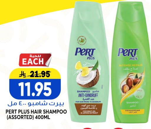 Coconut Lemon available at Grand Hyper in KSA, Saudi Arabia, Saudi - Jeddah