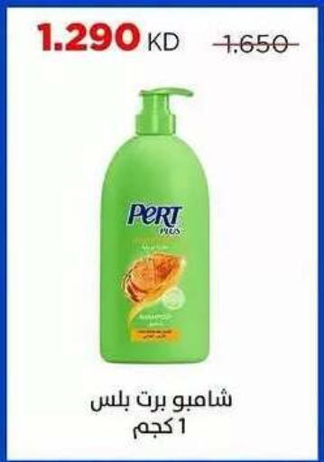 available at Sabah Al Salem Co op in Kuwait - Ahmadi Governorate