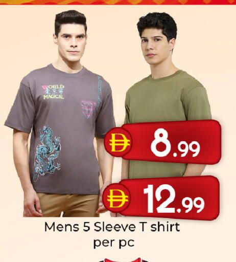 available at Mubarak Hypermarket Sharjah in UAE - Sharjah / Ajman