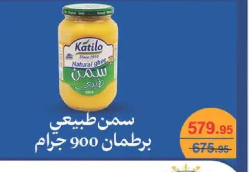 available at سبينس in Egypt - القاهرة