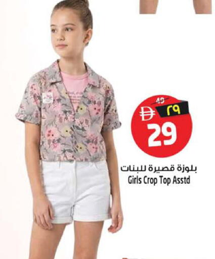 available at SAFARI HYPERMARKET  in UAE - Ras al Khaimah