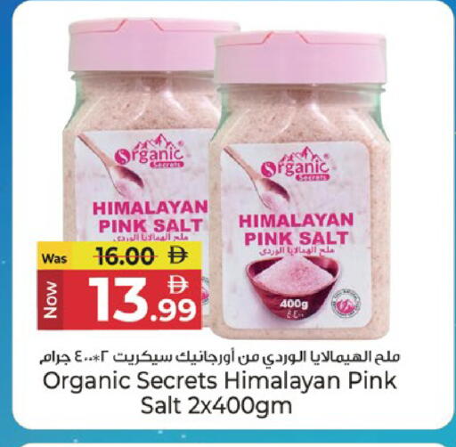 available at كنز هايبرماركت in الإمارات العربية المتحدة , الامارات - الشارقة / عجمان