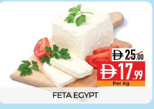 available at Delice Supermarket in UAE - Abu Dhabi