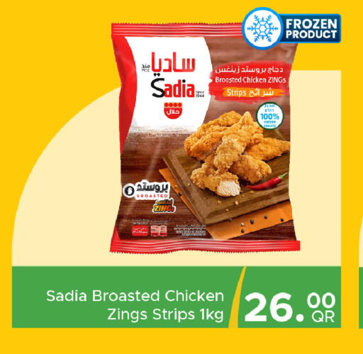 available at مركز التموين العائلي in قطر - الشحانية