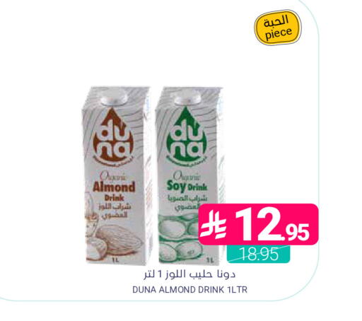 available at اسواق المنتزه in مملكة العربية السعودية, السعودية, سعودية - المنطقة الشرقية