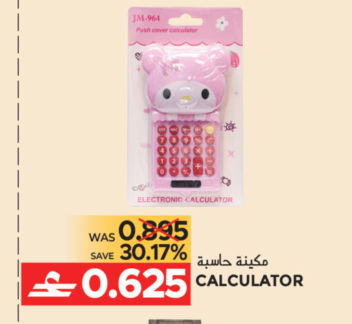 available at Dragon Gift Center in Oman - Muscat