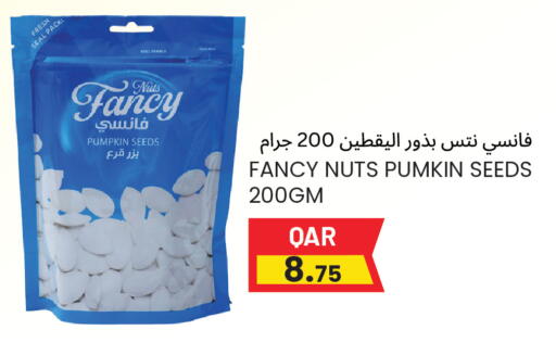 Pumkin Pumpkin available at Regency Group in Qatar - Doha
