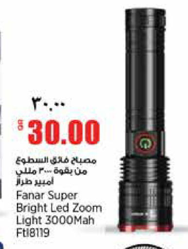 available at سوبر ماركت الهندي الجديد in قطر - الشحانية