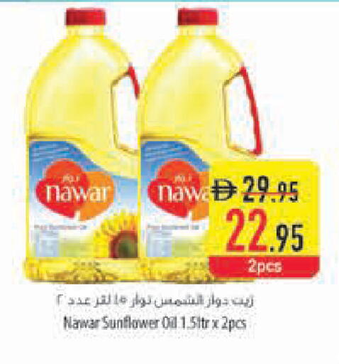 available at Safeer Market in UAE - Al Ain
