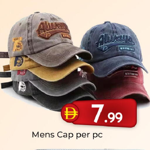 available at مبارك هايبرماركت الشارقة in الإمارات العربية المتحدة , الامارات - الشارقة / عجمان