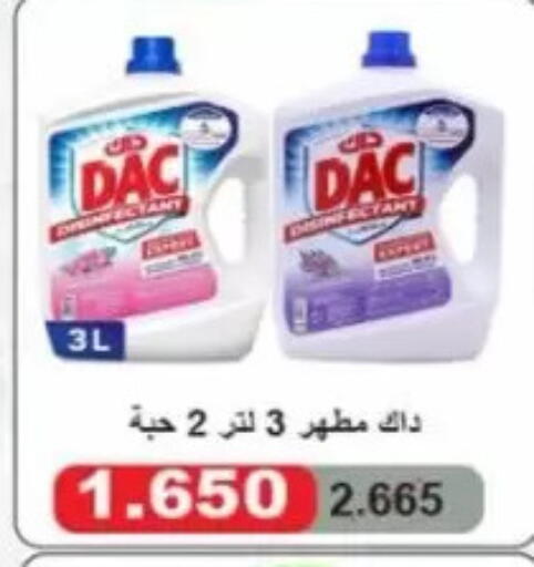 available at Jaber Al-Ahmad Cooperative Society in Kuwait - Kuwait City