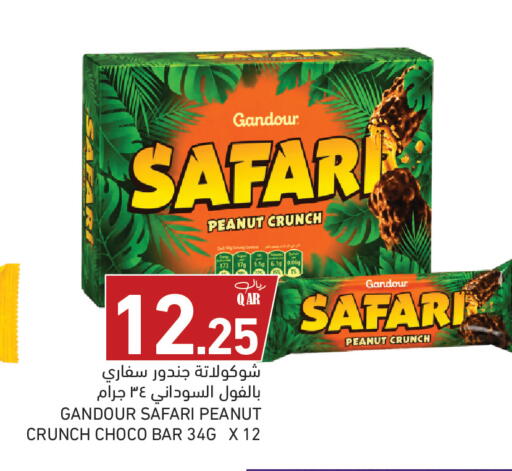 available at Aswaq Ramez in Qatar - Al Rayyan