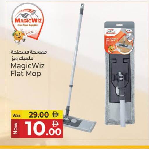 available at كنز هايبرماركت in الإمارات العربية المتحدة , الامارات - الشارقة / عجمان