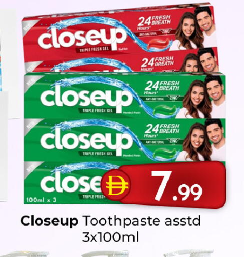 available at Mubarak Hypermarket Sharjah in UAE - Sharjah / Ajman
