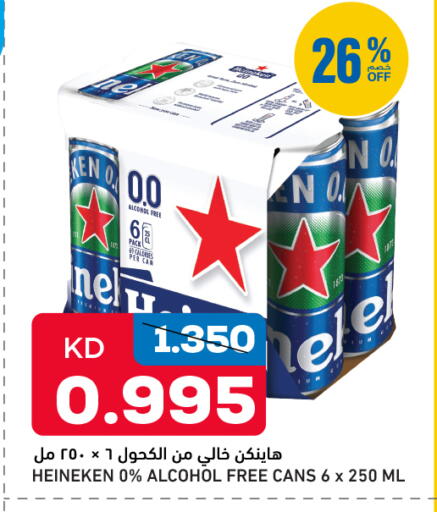 available at Gulfmart in Kuwait - Kuwait City