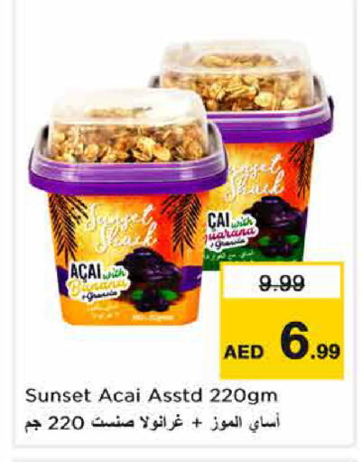 Banana available at نستو هايبرماركت in الإمارات العربية المتحدة , الامارات - الشارقة / عجمان
